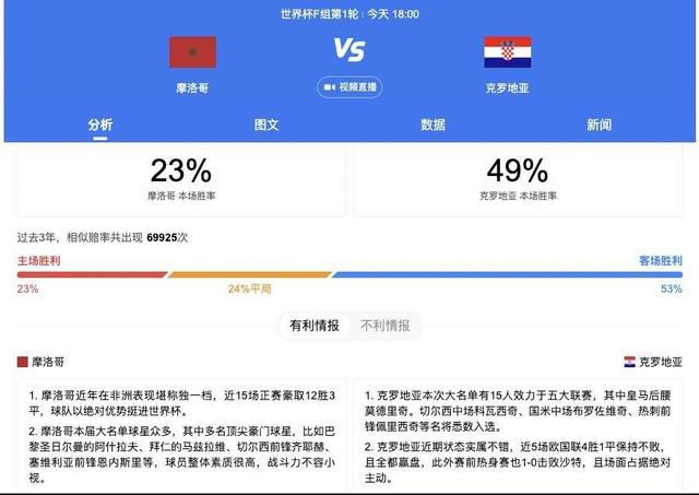 其中，2025-2029年英超直播版权价值64亿英镑，另外3亿英镑属于集锦。